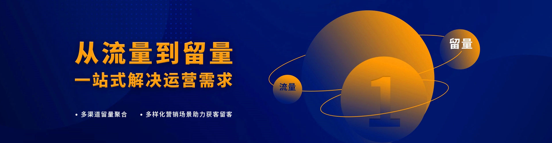 琼海百度竞价托管