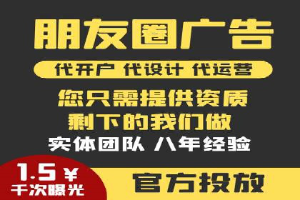 百度SEM代运营案例解读：揭秘行业领先策略